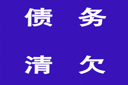 东山收债公司:律师代追欠款是否普遍需预收费用？